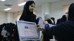 نحوه بازپرداخت وام های دانشجویی ویژه دکتری و ضروری اعلام شد