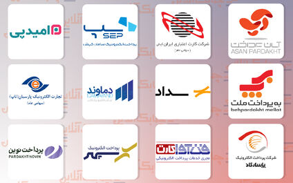 اشتهای شرکت های پرداخت الکترونیک برای رقابت با یکدیگر در اردیبهشت ماه بیشتر شد + جدول