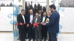 شعبه بیمه آسیا در چابهار رسماً آغاز به کار کرد