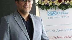 بیمه دی یکی از فرصت های خوب سرمایه گذاری در سال ۱۴۰۳
