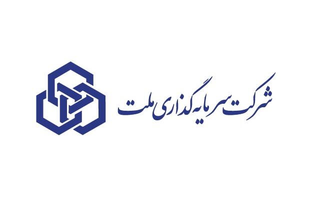 دلیل افزایش 164 درصدی سود عملیاتی سرمایه گذاری ملت اعلام شد