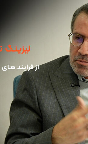 لیزینگ توسعه تعاون ارایه خدمات برخط گردشگری و درمانی را کلید زد/ارایه تسهیلات کالاهای خرد در لیزینگ توسعه تعاون بدون مراجعه حضوری مشتریان صورت می گیرد + فیلم