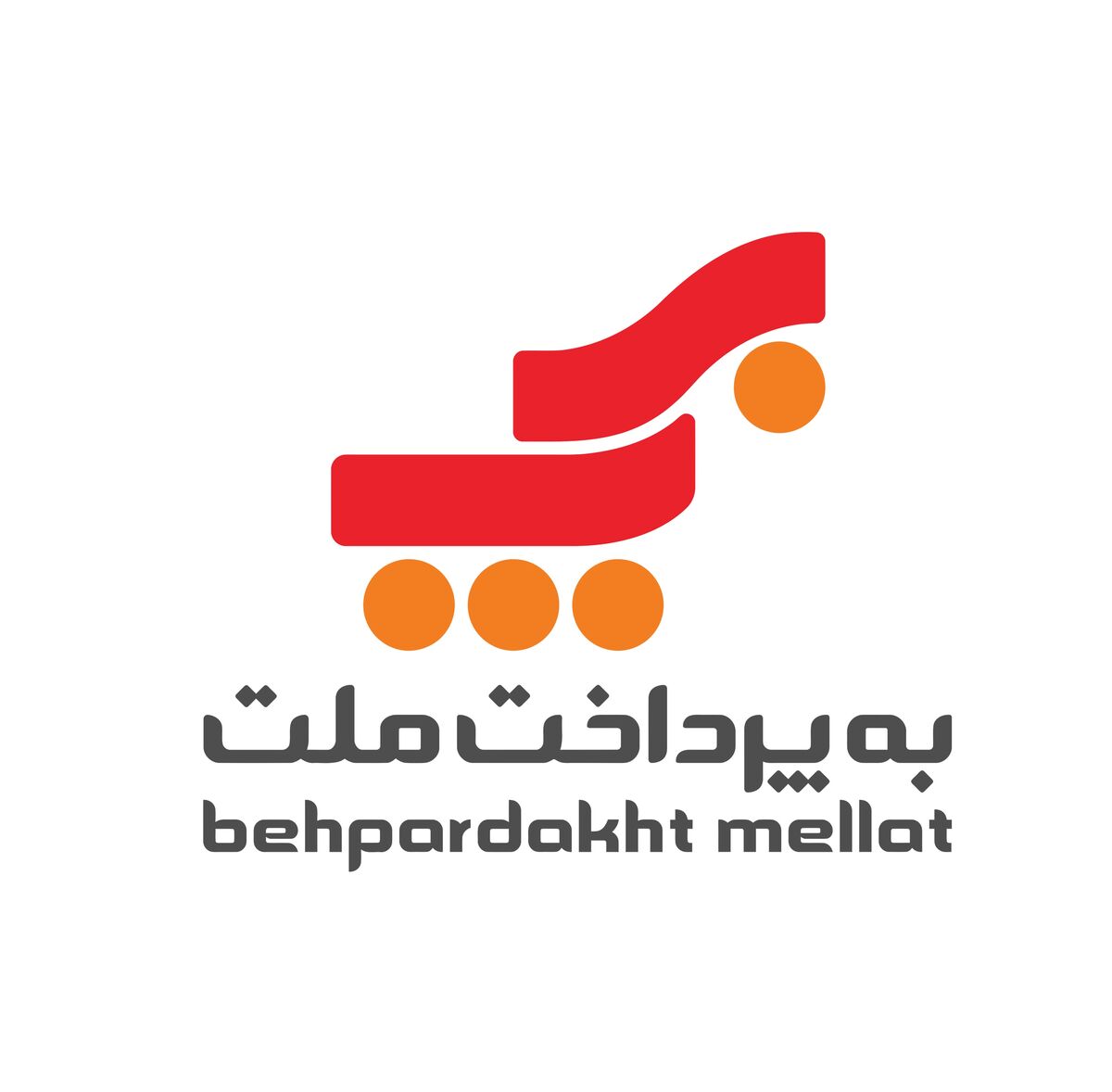 به پرداخت ملت برای خردادماه 555 میلیارد تومان درآمد داشت