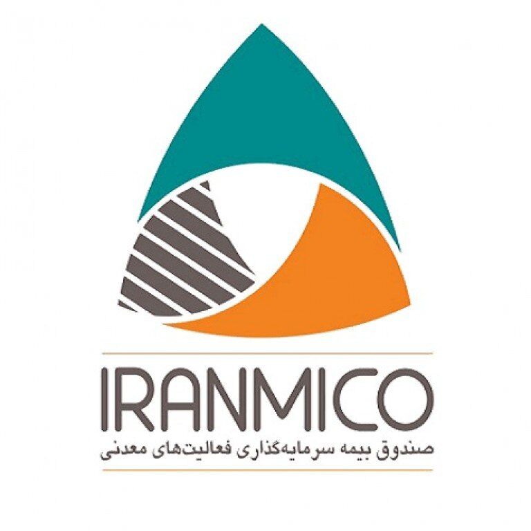 ماجرای اختلاف نظرصندوق بیمه فعالیت های معدنی و بانک صنعت معدن چیست؟