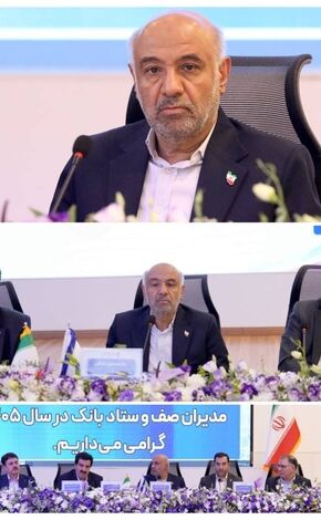 تصویری که از بانک رفاه کارگران در جامعه وجود دارد، مثبت و نوآور است