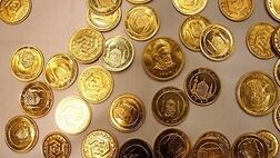 کاهش چشمگیر قیمت سکه در بازار امروز