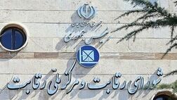 دستورالعمل قیمت گذاری خودرو تغییر نمی‌کند!
