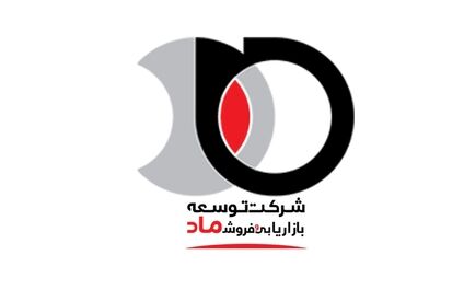 سود خالص شرکت توسعه بازاریابی و فروش ماد در محدوده 9 میلیارد تومان