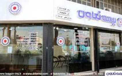 عملکرد بیمه تعاون در پایان سال 1399 چه می گوید؟