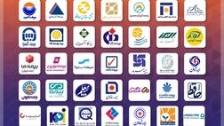 برترین‌های صنعت بیمه در اردیبهشت ماه مشخص شدند