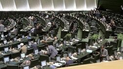 رد مصوبه یارانه گازوئیل در معادن توسط مجلس