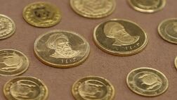 قیمت سکه و طلا در بازار آزاد 4 شهریور ماه ۱۴۰۵
