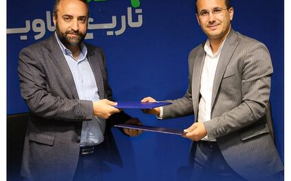 تفاهم نامه بیمه تعاون با شهرداری بندر کیاشهر
