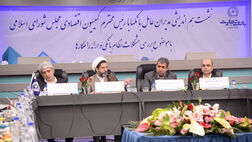 اصلاح قانون بانک مرکزی در دستور کار کمیسیون اقتصادی مجلس