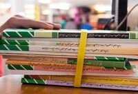 اختلالات فنی در ثبت سفارش کتب درسی به زودی برطرف می‌شود
