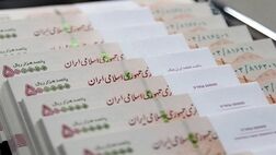تسهیلات فرزندآوری از امروز پرداخت می‌شود