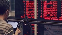 نماد 5 بانک و موسسه اعتباری در تالار شیشه‌ای قرمزپوش شد