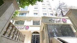 تمامی شعب بانک ایران زمین در روزهای پایانی سال ۱۴۰۴ فعال هستند

