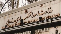 مجامع عمومی ۸۰ شرکت دولتی برگزار شد