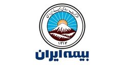 پرتفوی بیمه‌های اموال بیمه ایران 29 درصد رشد کرد