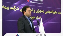 برگزاری نشست هم‌اندیشی مدیران ارشد و نمایندگان بیمه ملت در خوزستان/ یزدان دوست: افزایش ضریب نفوذ بیمه در سایه خرده‌فروشی محقق می‌شود
