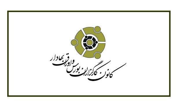 پیشنهادات کارگزاران بورس برای حذف صف‌های خرید و فروش
