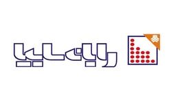 دبیر جدید هیات مدیره لیزینگ رایان سایپا معرفی شد