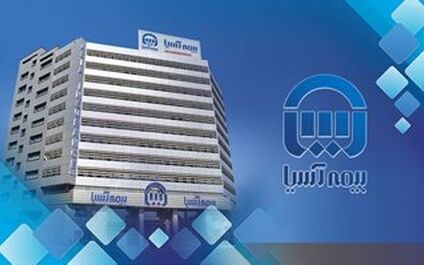 بیمه آسیا در مورد سهم خسارت آتش سوزی یکی از بیمه گذاران شفاف سازی کرد