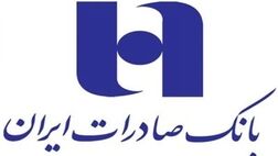 جزییات افزایش سرمایه «وبصادر» از محل ارزیابی دارایی‌ها