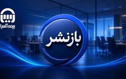 وقتی «عملکرد» از راز ثروت پنهان آسیا رونمایی می کند
