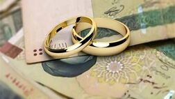 «وام ازدواج» افزایش می‌یابد؟
