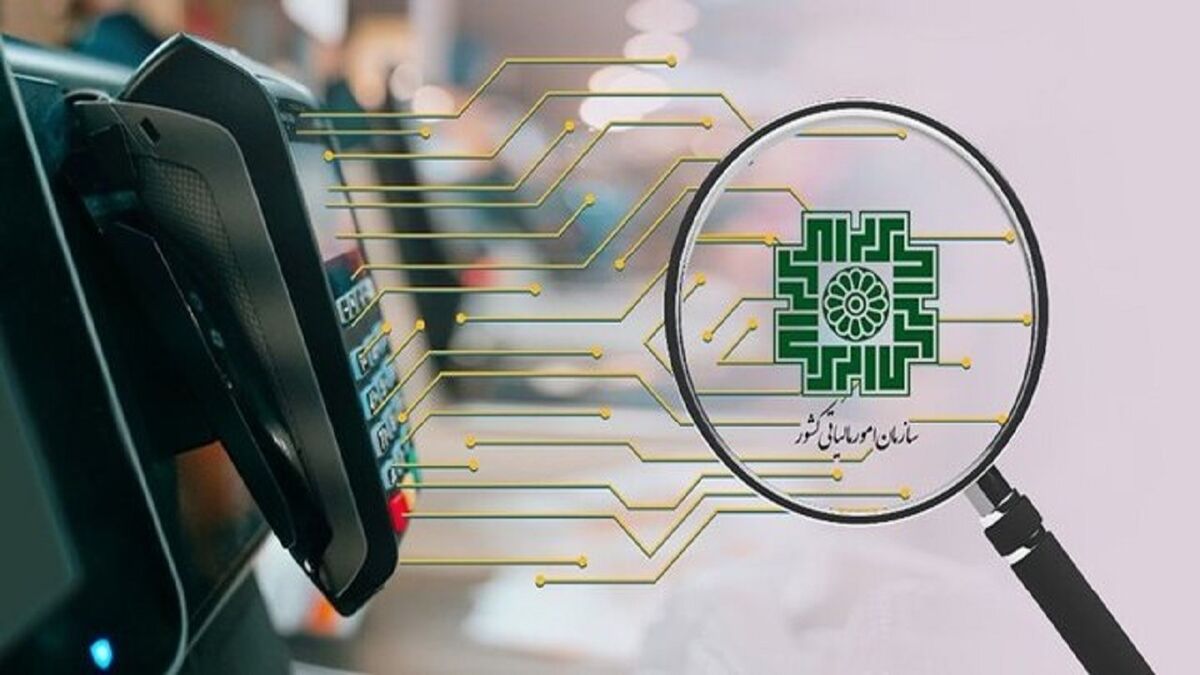 دریافت آنلاین مالیات ارزش افزوده آغاز شده است