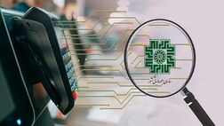 دریافت آنلاین مالیات ارزش افزوده آغاز شده است