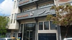 پرداخت ۲۲۷ هزار فقره وام ازدواج در بانک سپه