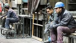 
چطور بیمه بیکاری بگیریم؟
