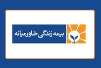 بیمه زندگی خاورمیانه با بیمه‌نامه‌ های متصل به فلزات، رکورد فروش را شکست