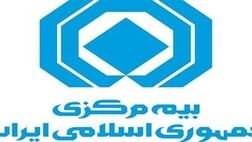 تعداد بیمه نامه‌های صادره سالجاری 7.5درصد کاهش یافت