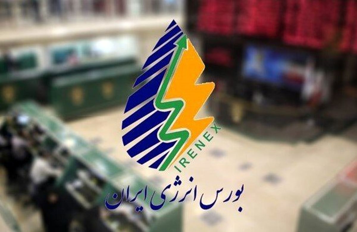 عرضه بیش از ۱۰۰ هزار تن انواع فراوردههای هیدروکربوری در بورس انرژی