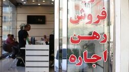 فرار مالیاتی ۵۰۰۰ بنگاه املاک غیرمجاز در تهران 