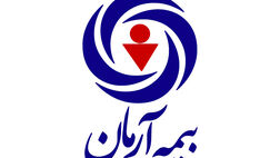 زیان انباشته بیمه آرمان 143 درصد افزایش یافت