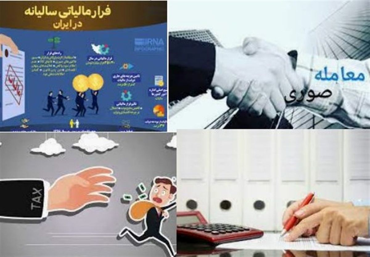 صدها هزار شرکت فعال هیچ اظهارنامهای به سازمان مالیاتی ارائه نکردهاند