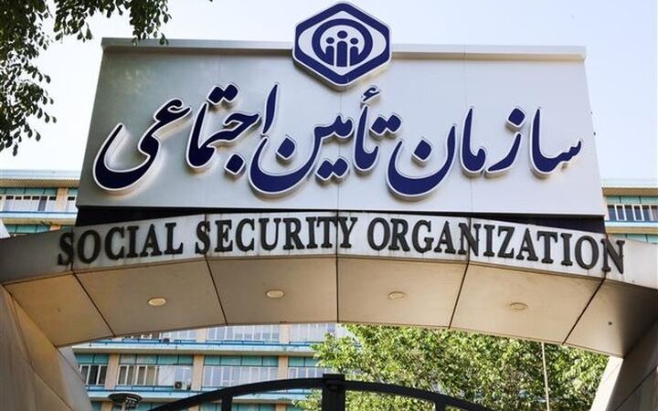 برنامه تامین اجتماعی برای جبران خدمات پزشکان و پرستاران