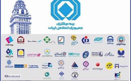 توانگری مالی بیمه‌‌ها برای چه کسانی مهمتر است؟