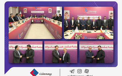 سرپرست مدیریت‌ سرمایه انسانی و مشاور مدیرعامل بیمه ملت معرفی شدند/ یزدان دوست: قانون گرایی و شفافیت در اجرای مقررات ضروری است