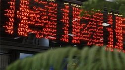 نماد ۱۷ بانک و موسسه اعتباری در بازار سرمایه به رنگ سبز درآمد