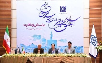 حذف دفترچه بیمه سلامت در 605 بیمارستان 