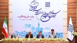 حذف دفترچه بیمه سلامت در 605 بیمارستان 