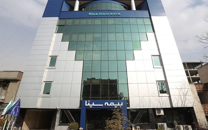 رشد 118 درصدی  حق بیمه تولیدی بیمه سینا در 5 ماهه امسال