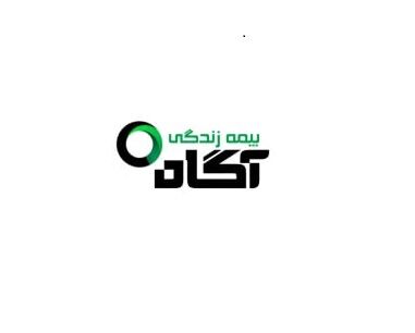 مجمع عمومی بیمه زندگی آگاه برگزار شد