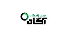 سود عملیاتی بیمه زندگی آگاه 44 درصد افت کرد